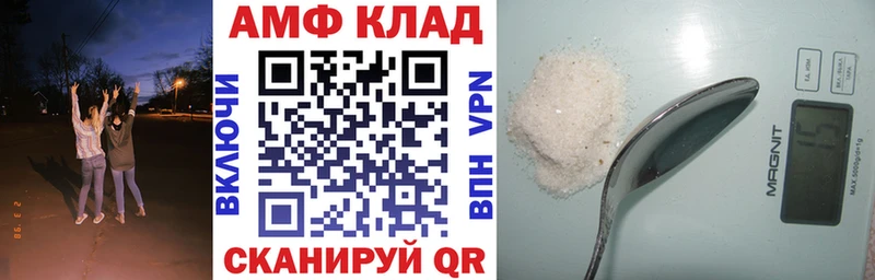 АМФЕТАМИН VHQ продажа наркотиков ОМГ ОМГ маркетплейс Омутнинск