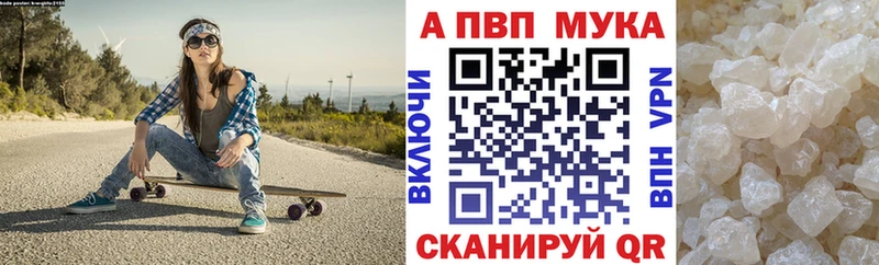 Alpha-PVP VHQ  Омутнинск 