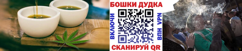 Cannafood конопля  это какой сайт  Омутнинск 