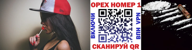 даркнет Telegram  MEGA ссылки  Омутнинск  COCAIN FishScale 