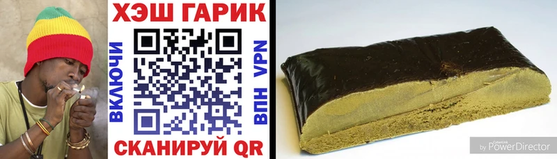 ГАШ гашик Омутнинск