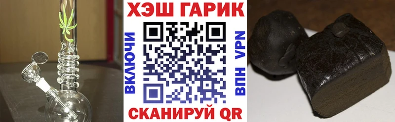 ГАШИШ Ice-O-Lator  где найти   Омутнинск 
