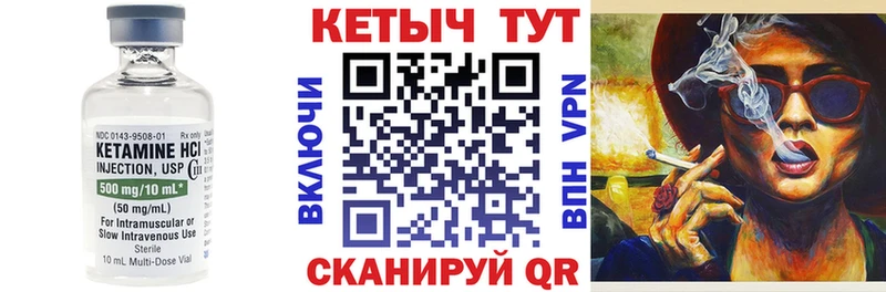 как найти наркотики  Омутнинск  МЕГА   Кетамин ketamine 