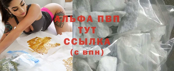 кристаллы Алзамай
