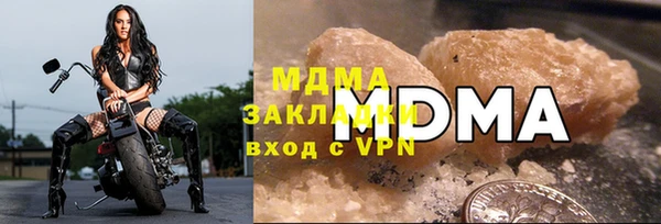 кокаин премиум Алексин