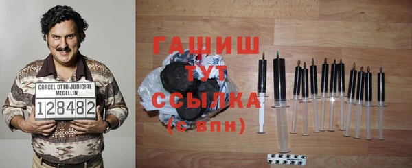 кокаин премиум Алексин