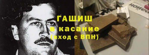 кокаин премиум Алексин