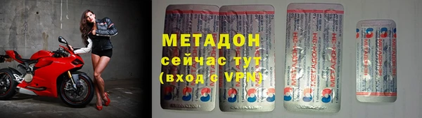 кристаллы Алзамай