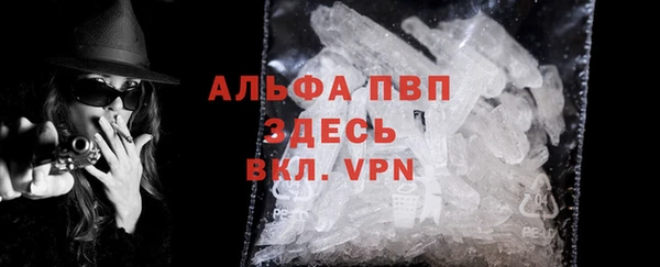 кристаллы Алзамай