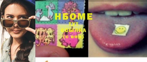 кристаллы Алзамай