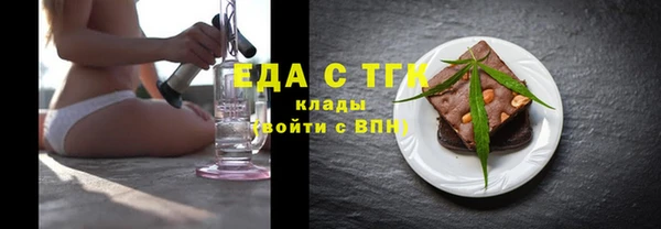 кокаин премиум Алексин