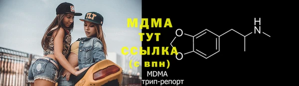 стафф Алексеевка