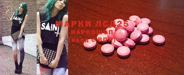 стафф Алексеевка