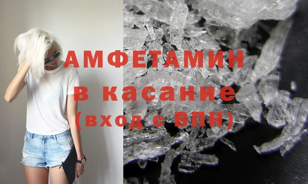 кристаллы Алзамай
