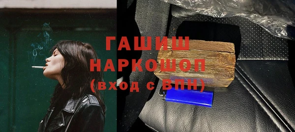 стафф Алексеевка