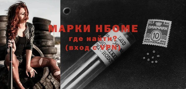 кокаин премиум Алексин
