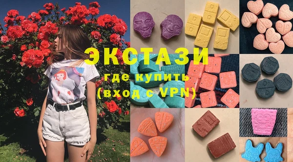 кристаллы Алзамай