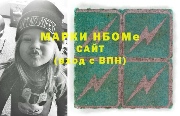 кокаин премиум Алексин