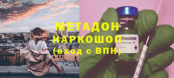 стафф Алексеевка