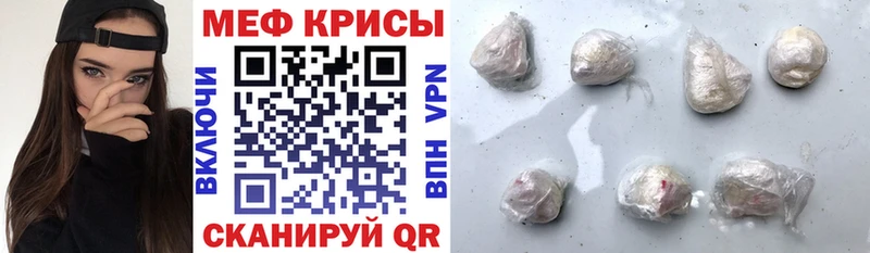 Меф 4 MMC Омутнинск