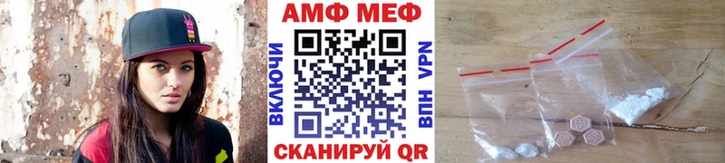 Метамфетамин пудра Омутнинск